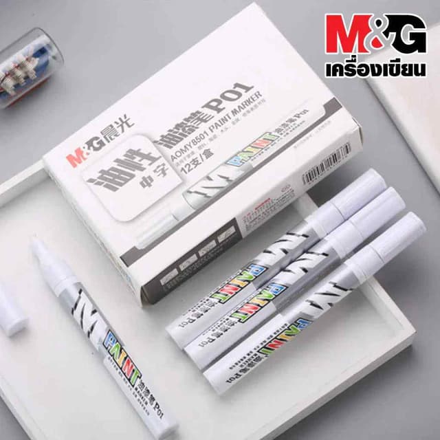 M&G PAINT MARKER BLACK
