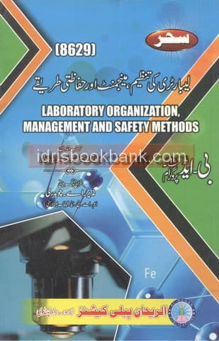 SEHAR LABORATORY ORGANIZATION MANAGEMENT AND SAFETY METHODS (8629)