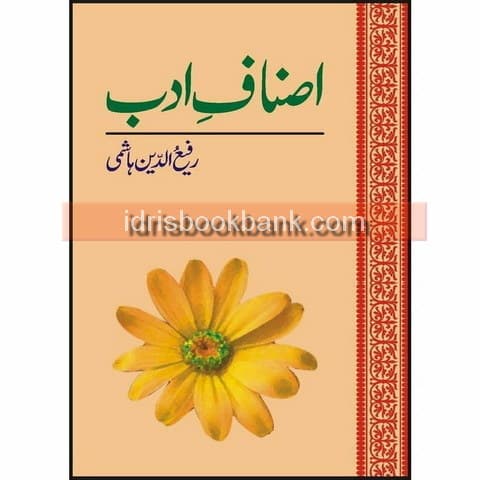 ASNAAF E ADAB