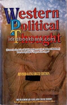 EMPORIUM WESTERN POLITICAL THOUGHT
