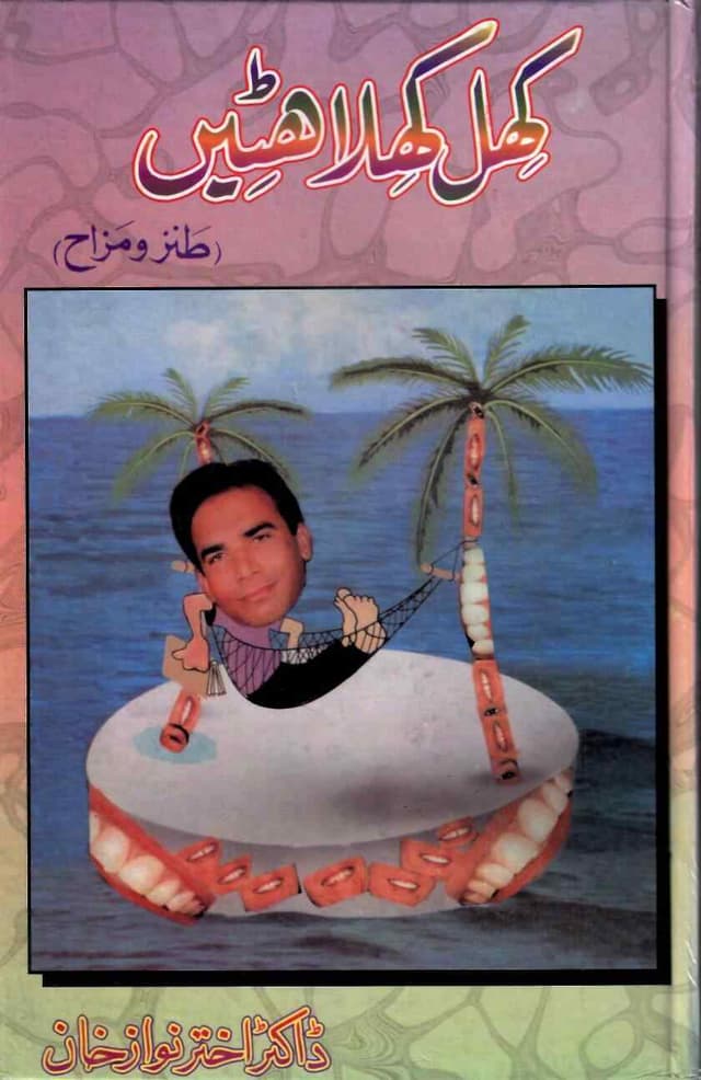 KHIL KALIAHATYAN