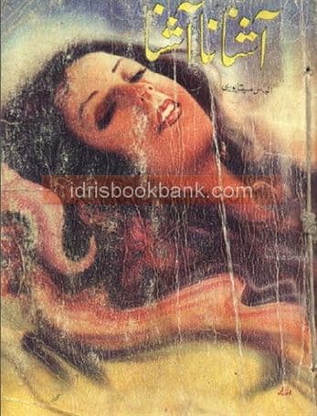 AASHNA NA AASHNA