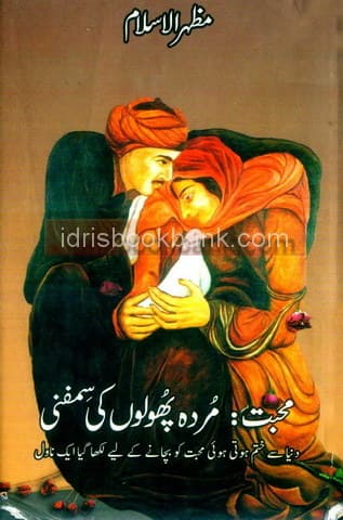 MOHAAT MURDA PHOOL KI SIMFN