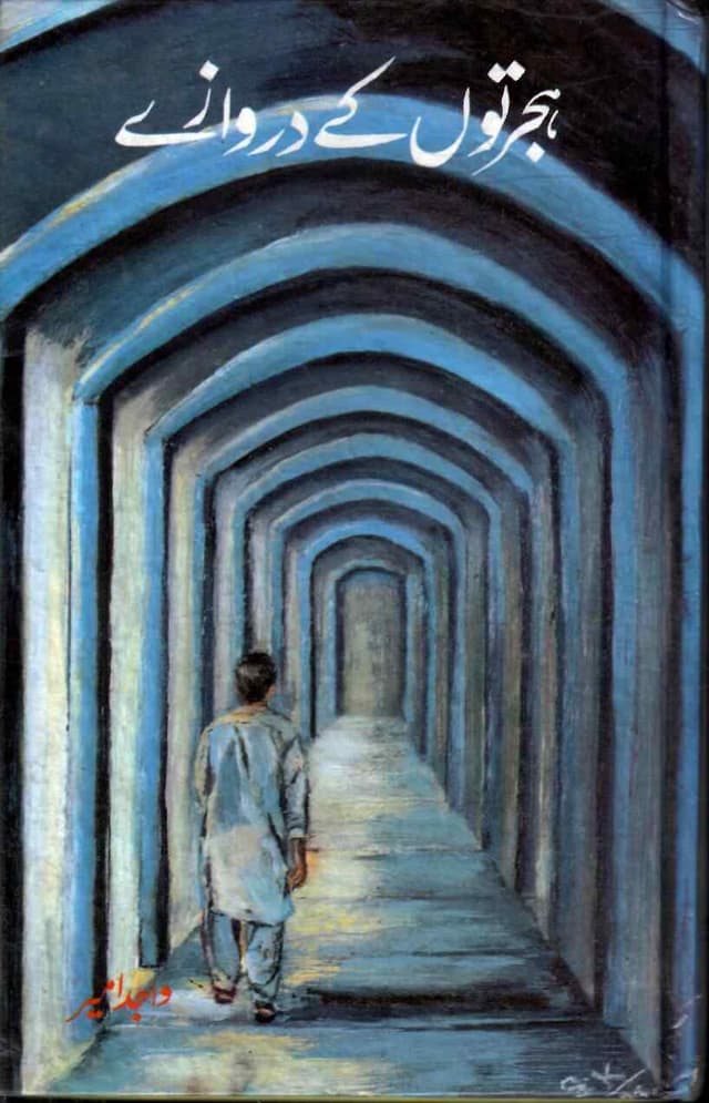 JRTOON KAY DARWAZAY