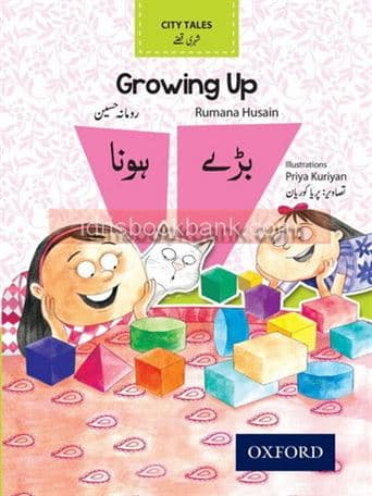 OXFORD GROWING UP