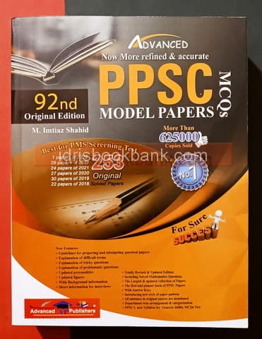 ADVANCED PPSC MODEL PAPERS MCQS 2023