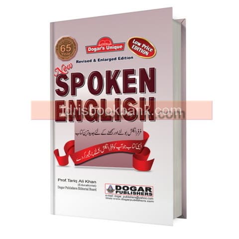 DOGAR UNI SPOKEN ENGLISH NEW