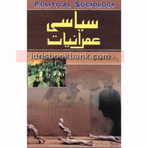 POLITICAL SOCIOLOGY MA UM