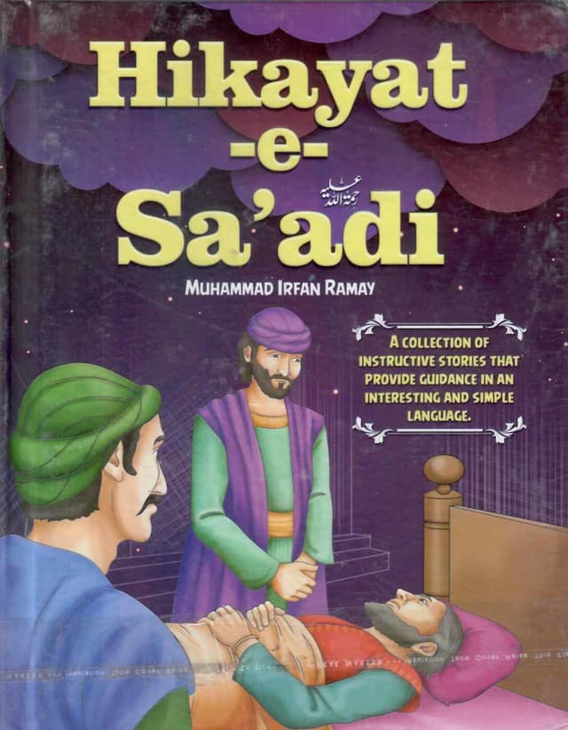 HIKAYAT E SAADI