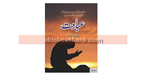 ABADAT