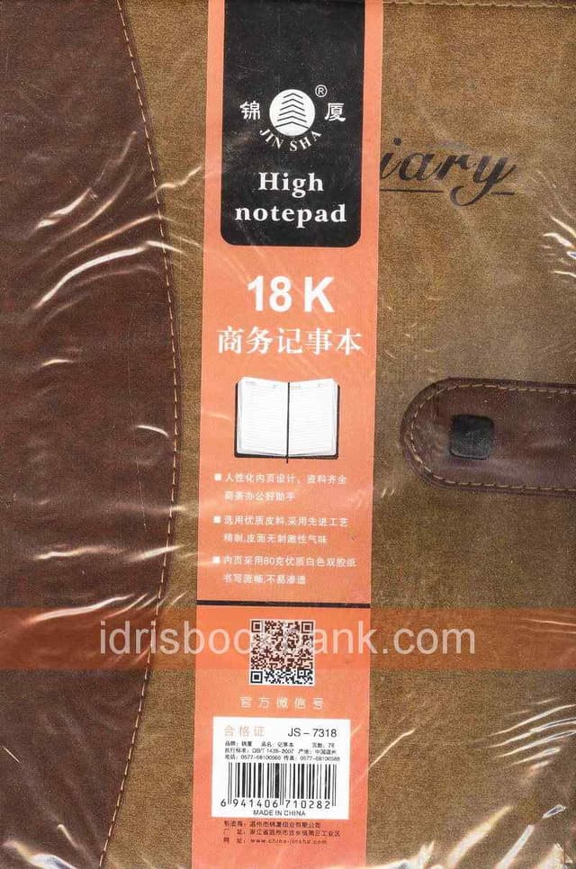 NOTE BOOK JS-7318