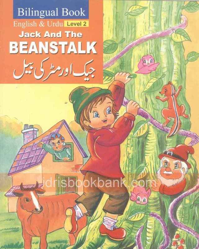 BILINGUAL BOOK JACK AND THE BEANSTALK (LEVEL 2)