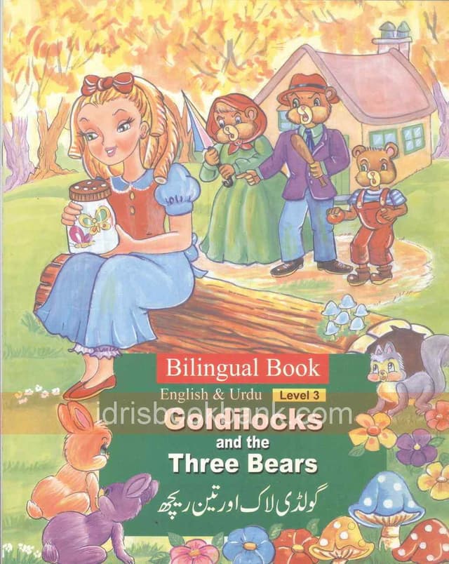 BILINGUAL BOOK GOLDILOCKS AND THE THREE BEARS (LEVEL 3)