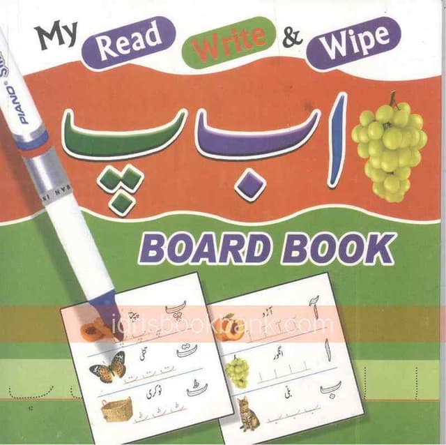 MY READ WRITE & WIPE ALIF BAY PAY BOARD BOOK