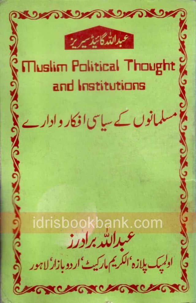 MUSLIM POLITICAL THOUGHT AND INTITUTIONS UM