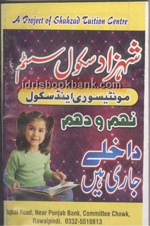 KIRAN 7 YEARS PAPER ARTS SUB BA 1