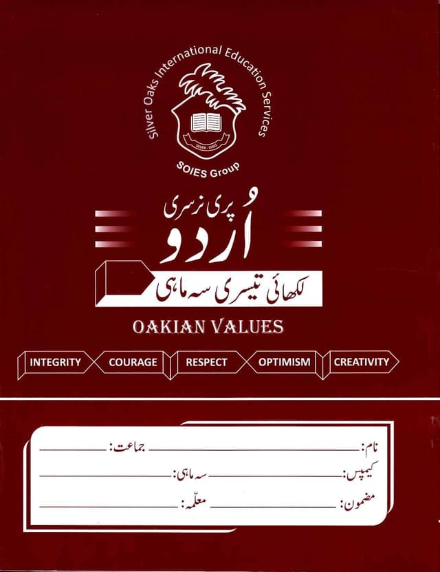 SILVER OAKS WB URDU PRE NURSERY TERM 3