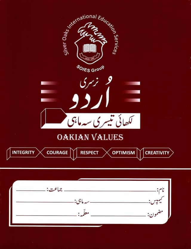 SILVER OAKS WB URDU NURSERY TERM 3
