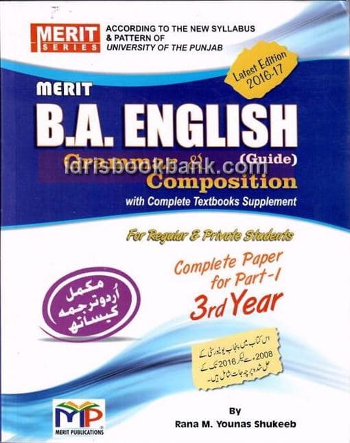 MERIT BA ENG GRAMMAR & COMP 3RD YEAR