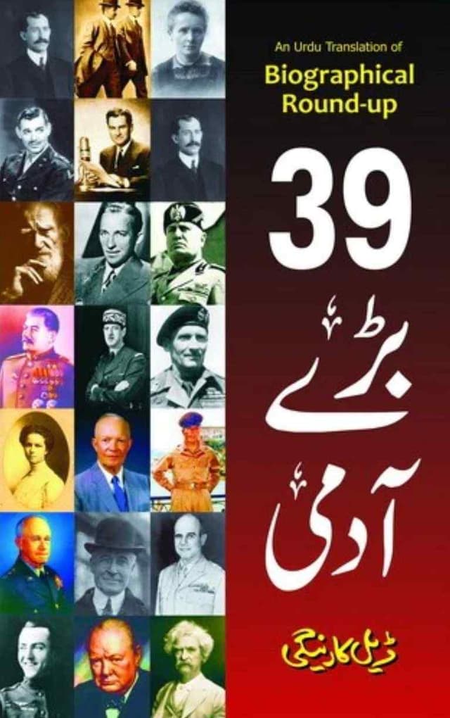 39 BARAY ADMI