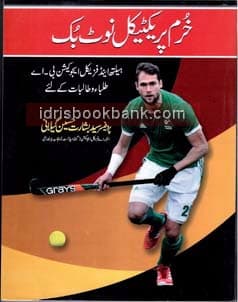 KHURAM PC HEALTH & PHY EDUCATION BA