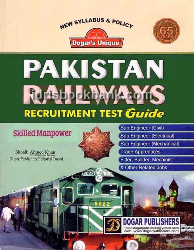 DOGAR UNI PAKISTAN RAILWAYS TEST GUIDE