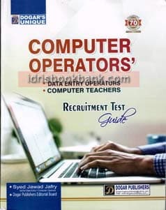 DOGAR UNI COMPUTER OPERATORS TEST GUIDE