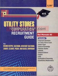 ILMI NTS UTILITY STORES CORP RECRUITE GUIDE