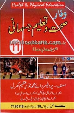 HEALTH AND PHYSICAL EDUCATION 11 UM