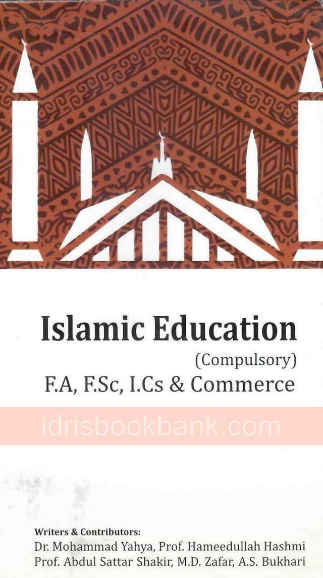 ISLAMIC EDUCATION FA FSC COMMERCE