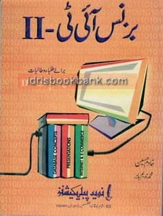 BUSINESS IT DCOM P2