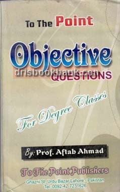 TO THE POINT OBJECTIVE QUESTION BA