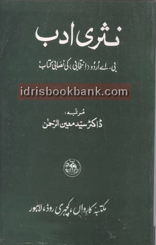 NASRI ADAB BA URDU