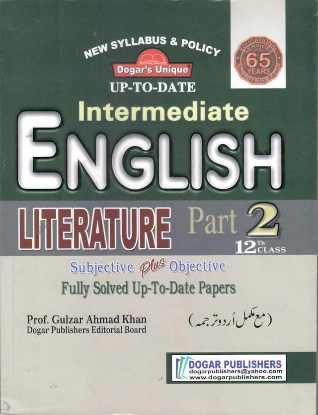 DOGAR UNI ENGLISH LITERATURE PAPER B BA