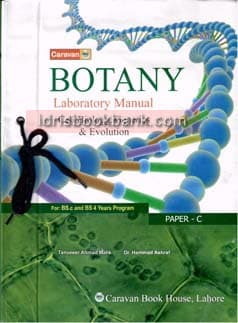 CARAVAN PC BOTANY C