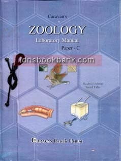 CARAVAN PC ZOOLOGY C