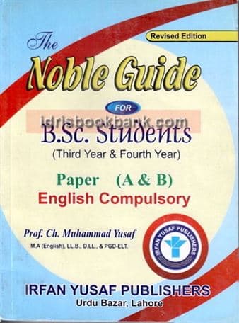 THE NOBLE GUIDE BSC STUDENT PAPER AB