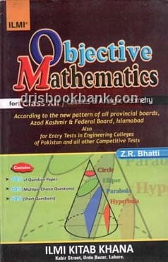 ILMI OBJ MATH 12