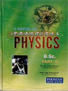 PREMIER PC PHYSICS BSC P2