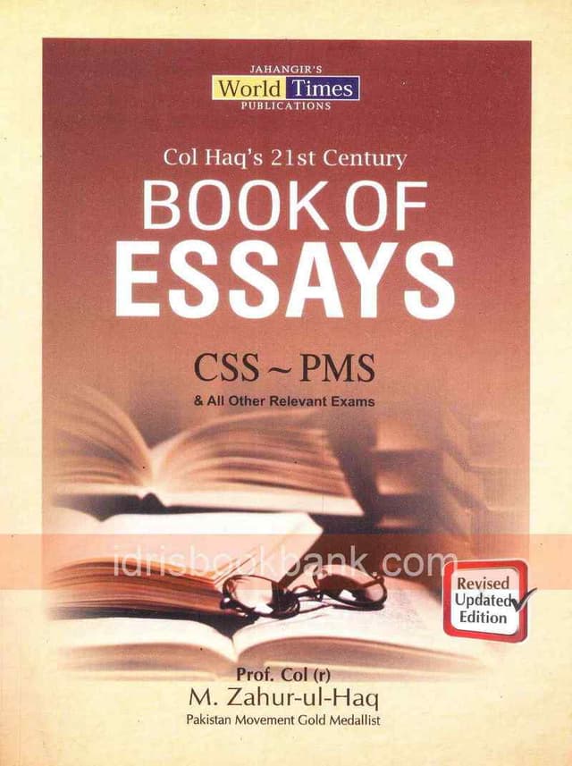 JBD BOOK OF ESSAYS CSS PMS