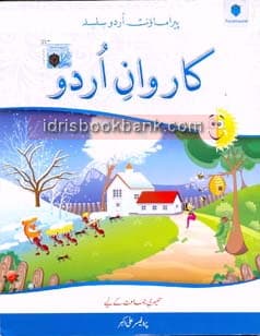 CARAVAN E URDU BOOK 3