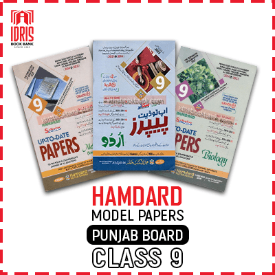 Hamdard Scholar Up-TO Date Model Paper Class 9 Punjab Board