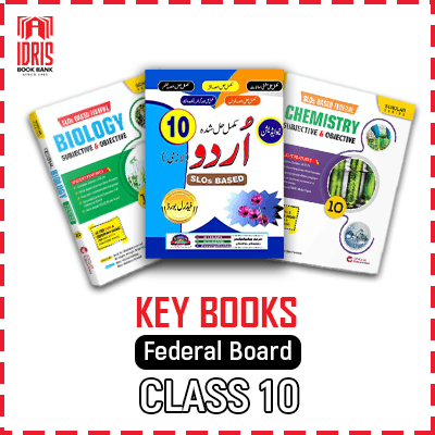 Key Guide Books Class 10 Federal Board