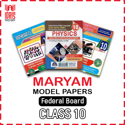 Maryam Model Paper Class 10 FB