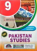 MARYAM KEY TO PAKISTAN STUDIES BOOK 9 EM