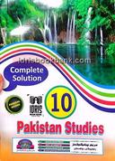 MARYAM KEY TO PAKISTAN STUDIES BOOK 10 EM
