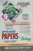 HAMDARD MODEL PAPER BIOLOGY 9