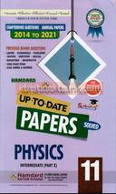 HAMDARD MODEL PAPER PHYSICS 11