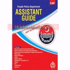 ILMI PUNJAB POLICE DEPARTMENT ASSISTANT GUIDE