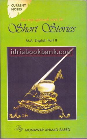 CURRENT GUIDE SHORT STORIES MA P2